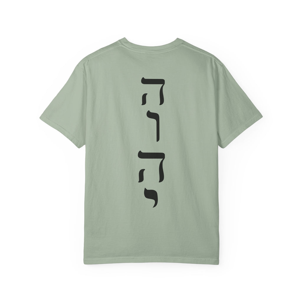 YHWH T-Shirt