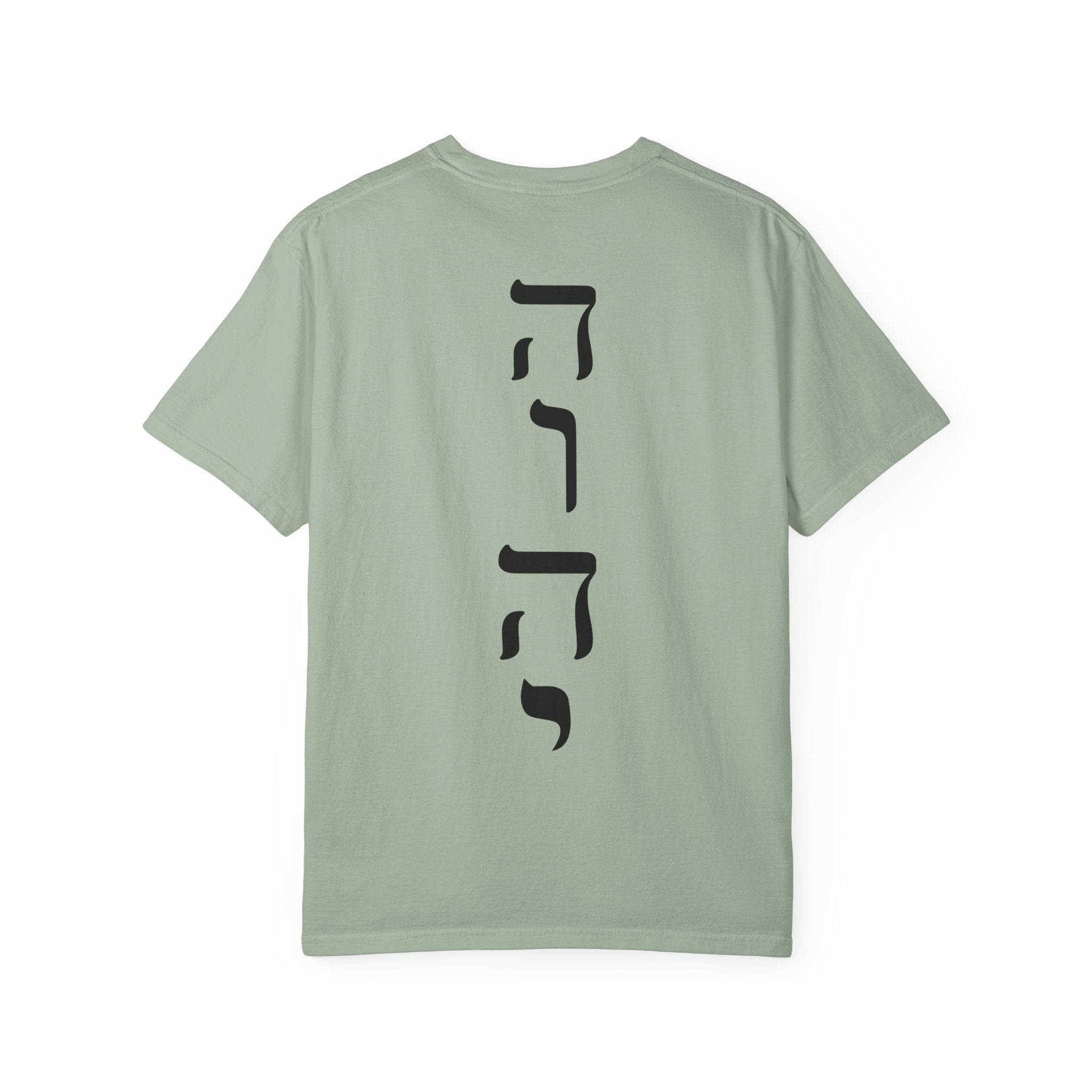 YHWH T-Shirt
