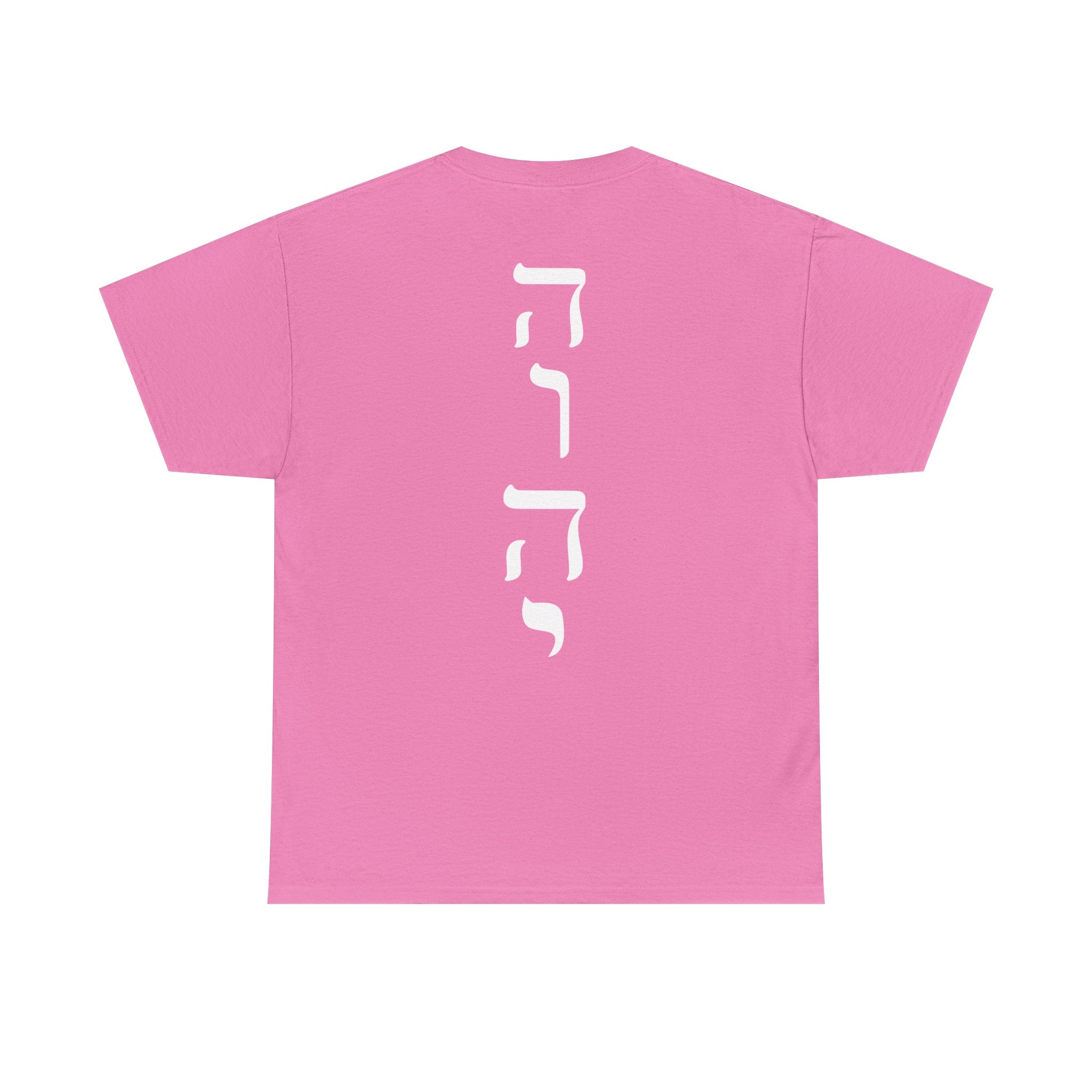 YHWH Heavy Cotton Tee