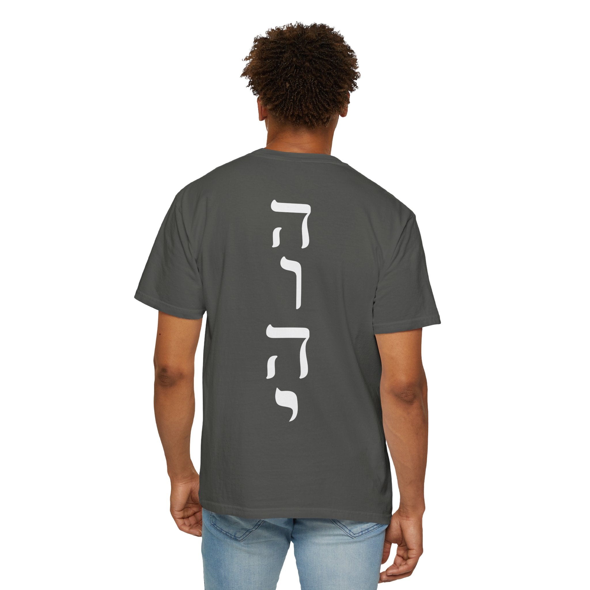 YHWH T-Shirt