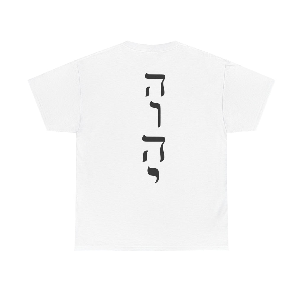YHWH Heavy Cotton Tee