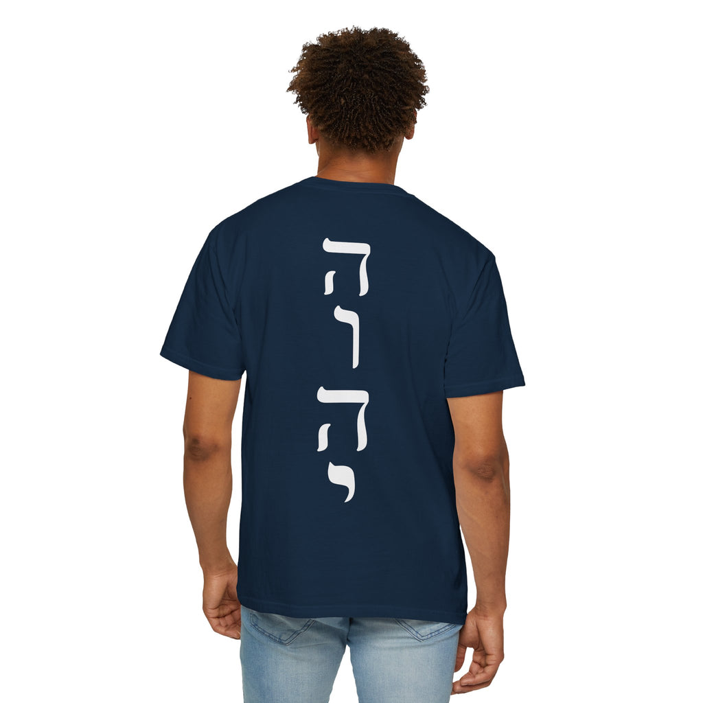 YHWH T-Shirt