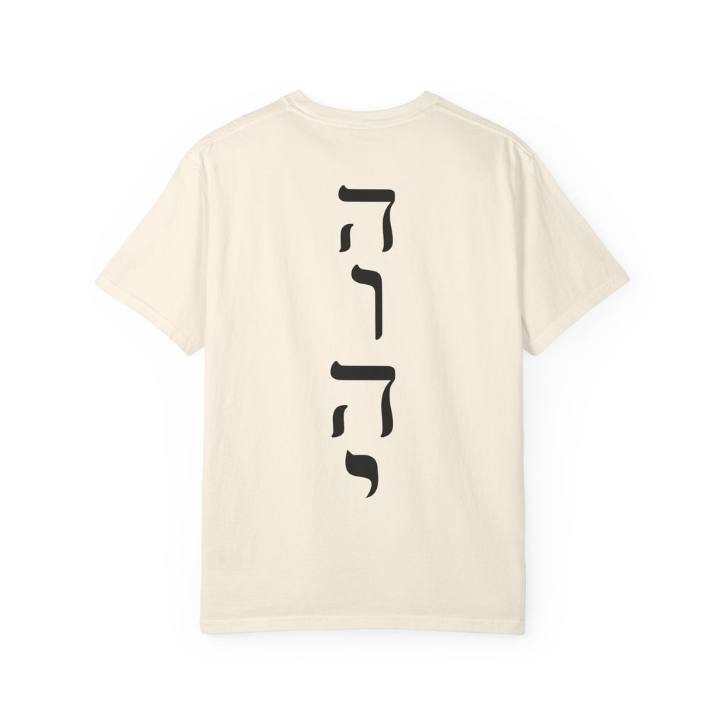 YHWH T-Shirt
