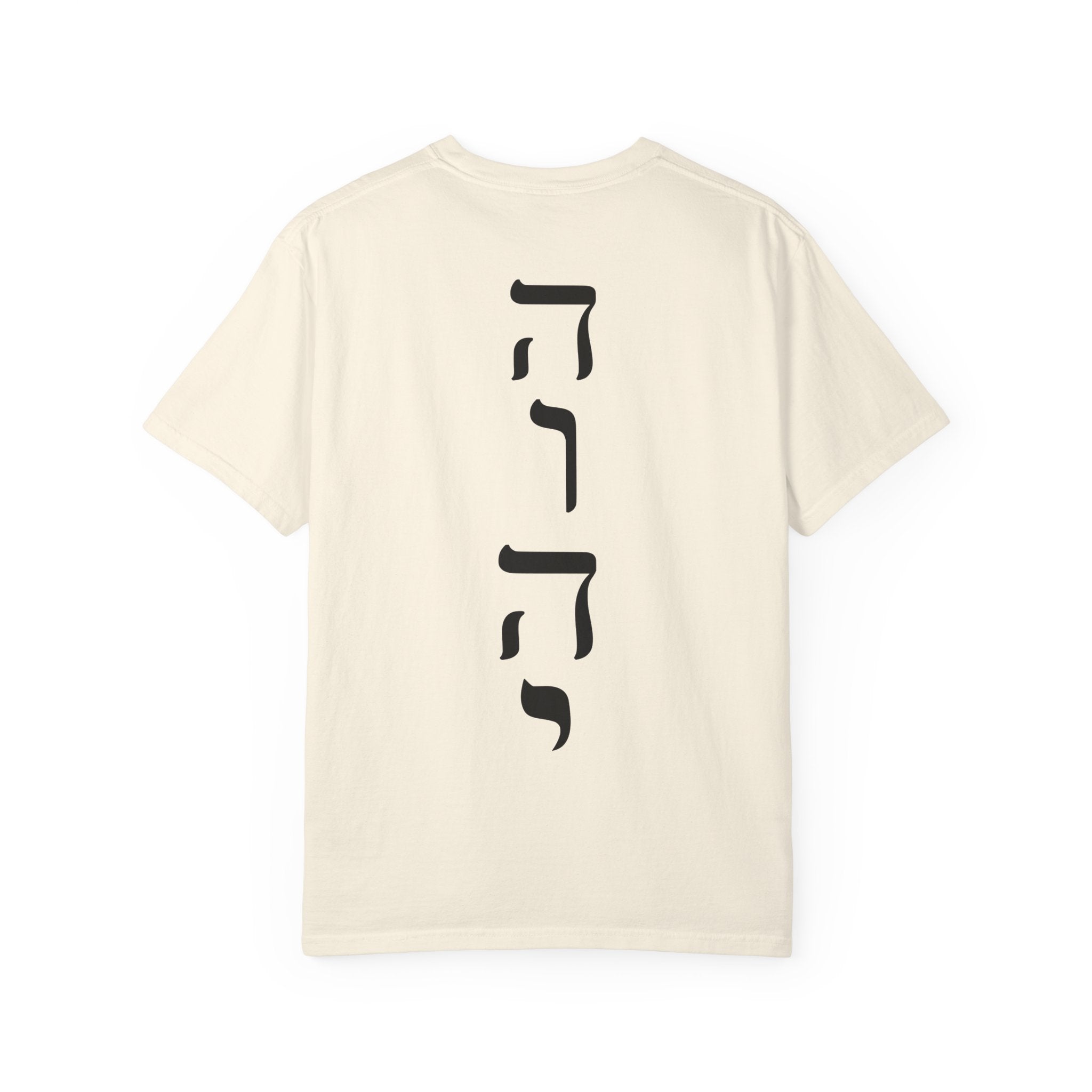 YHWH T-Shirt