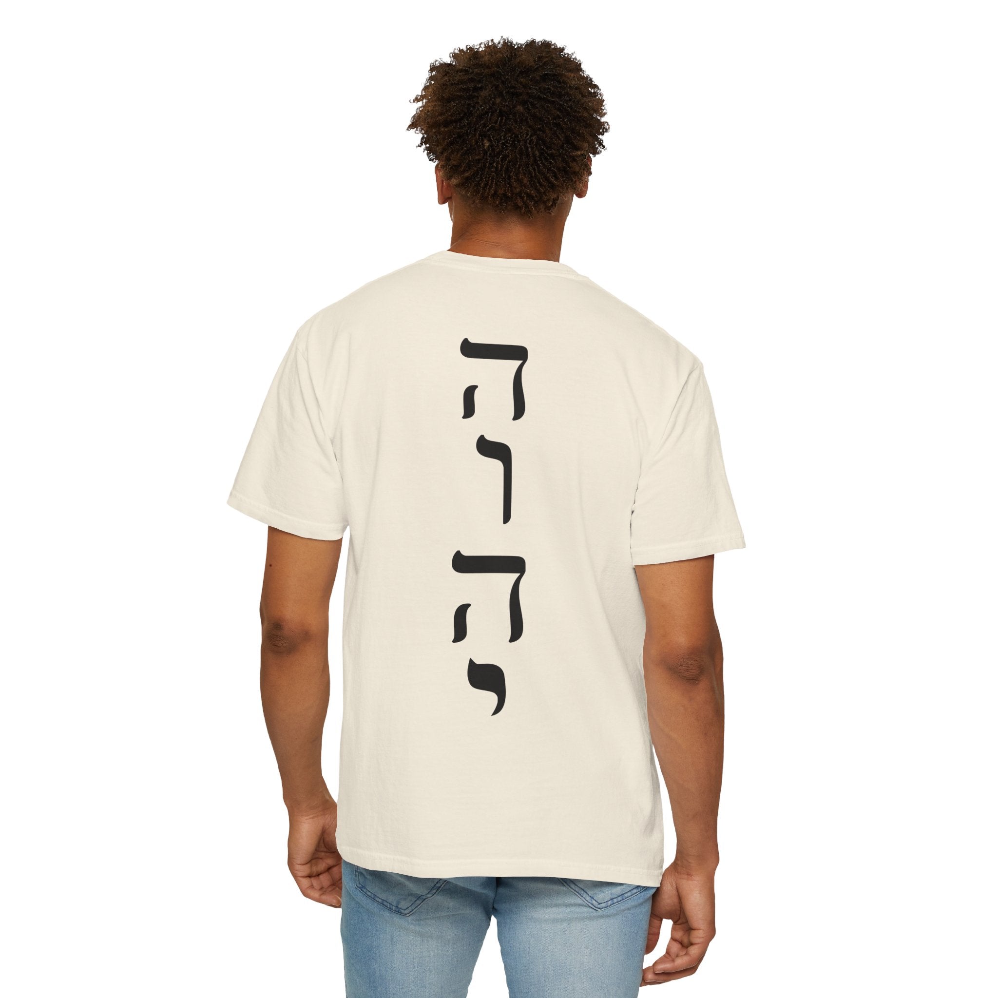 YHWH T-Shirt