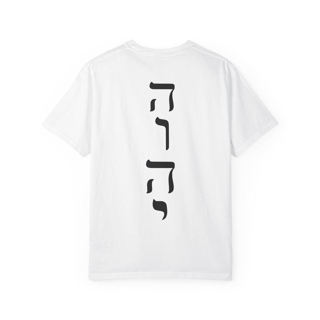 YHWH T-Shirt