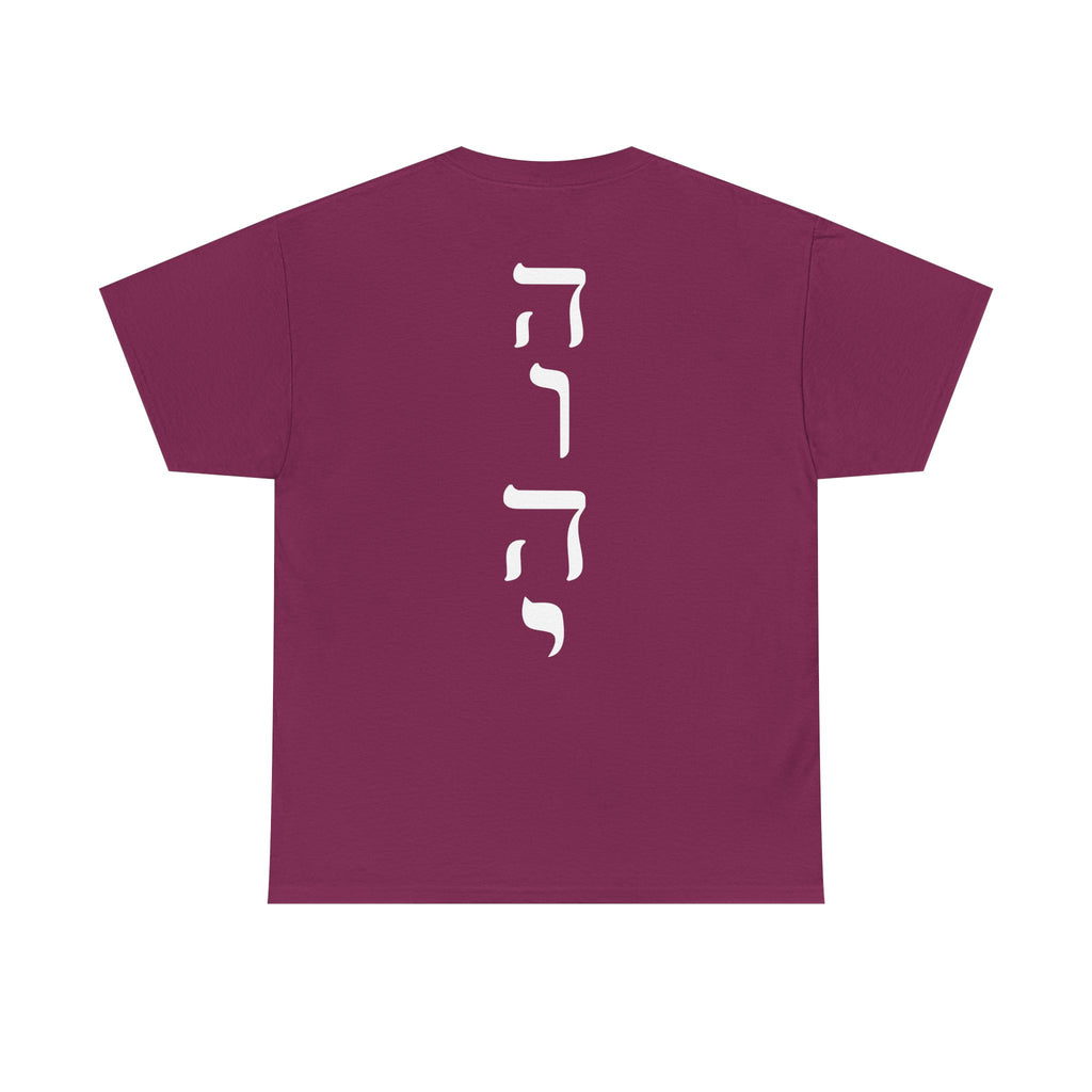 YHWH Heavy Cotton Tee