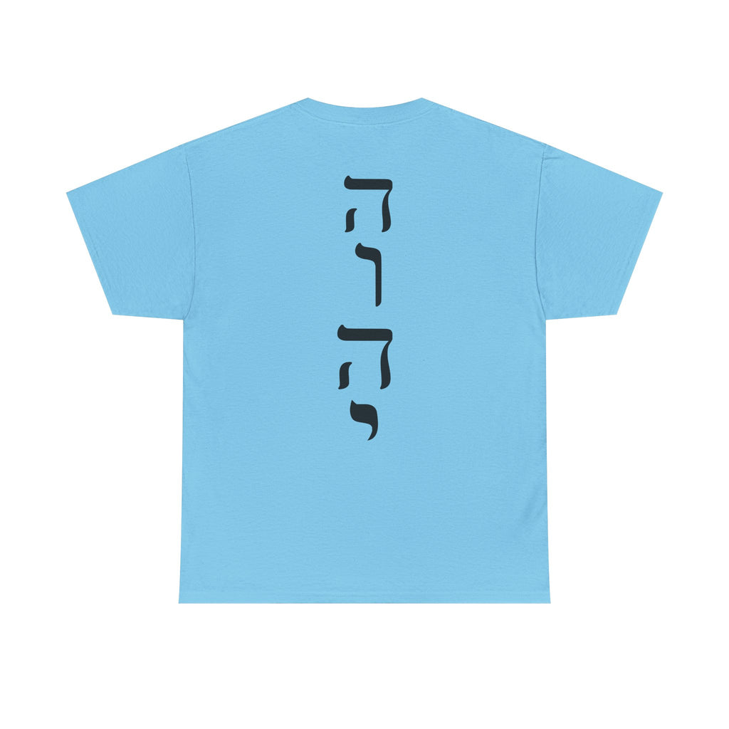 YHWH Heavy Cotton Tee