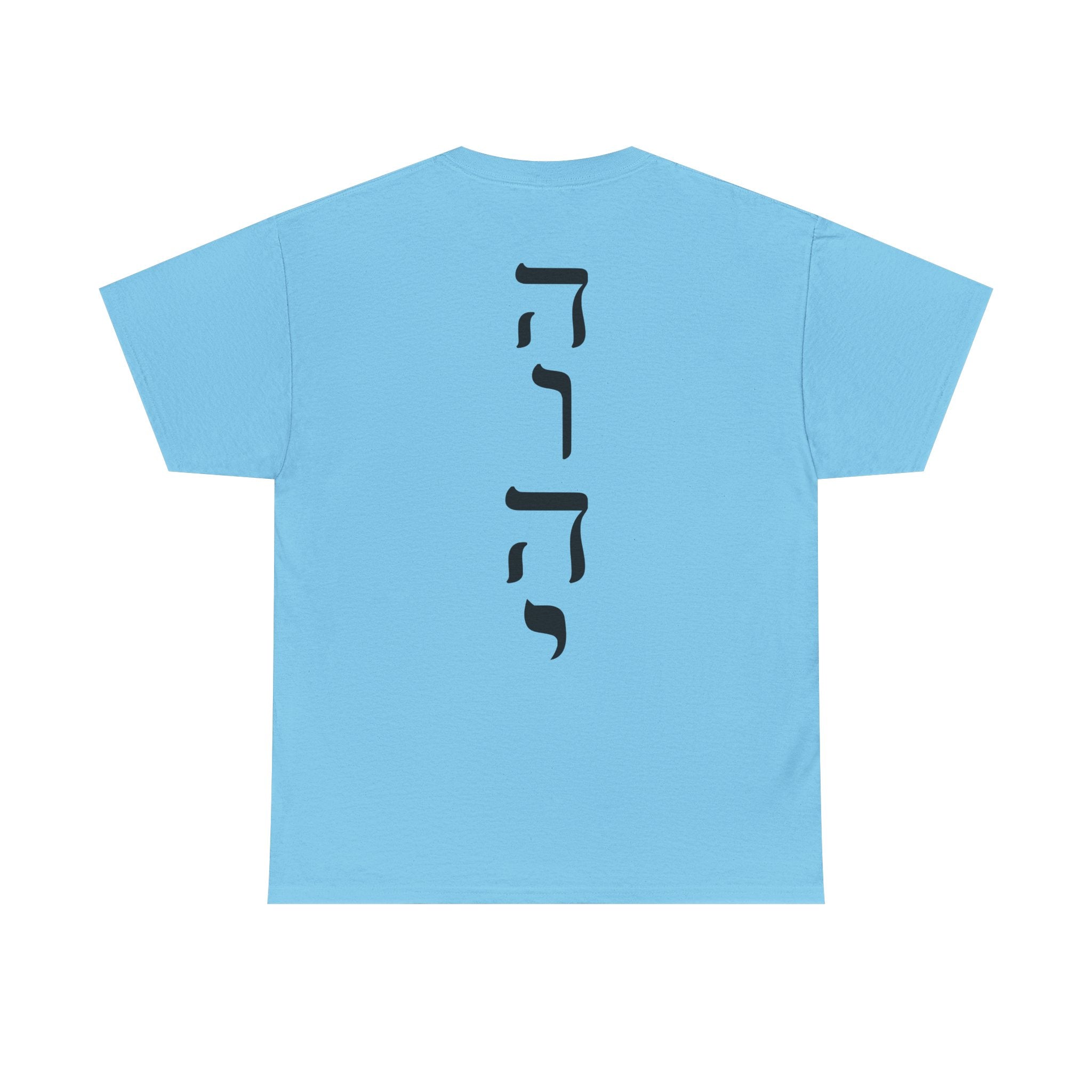 YHWH Heavy Cotton Tee