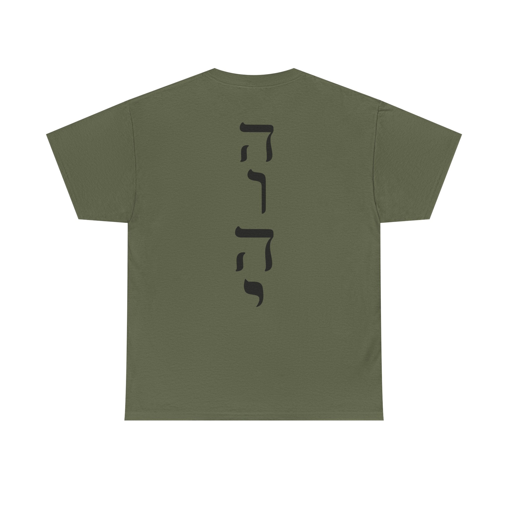 YHWH Heavy Cotton Tee