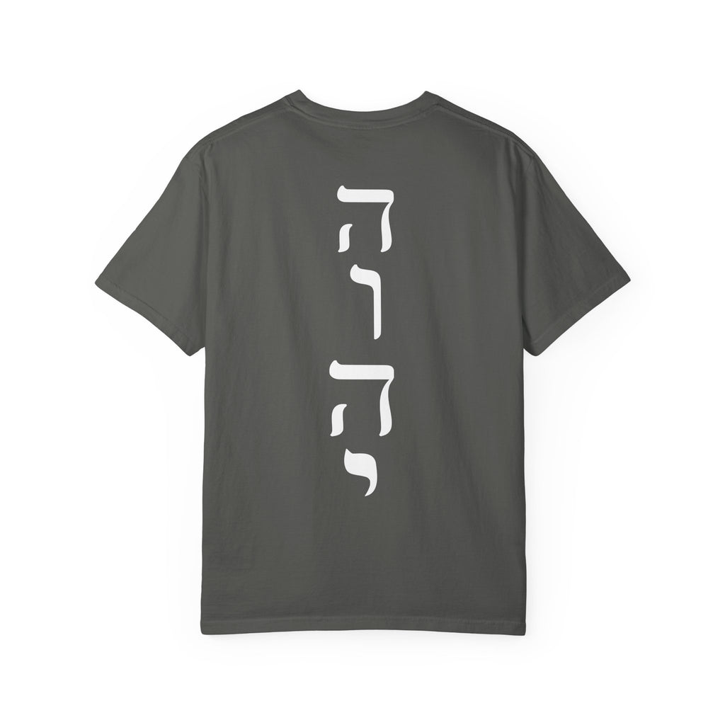 YHWH T-Shirt