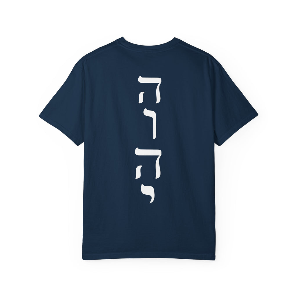 YHWH T-Shirt