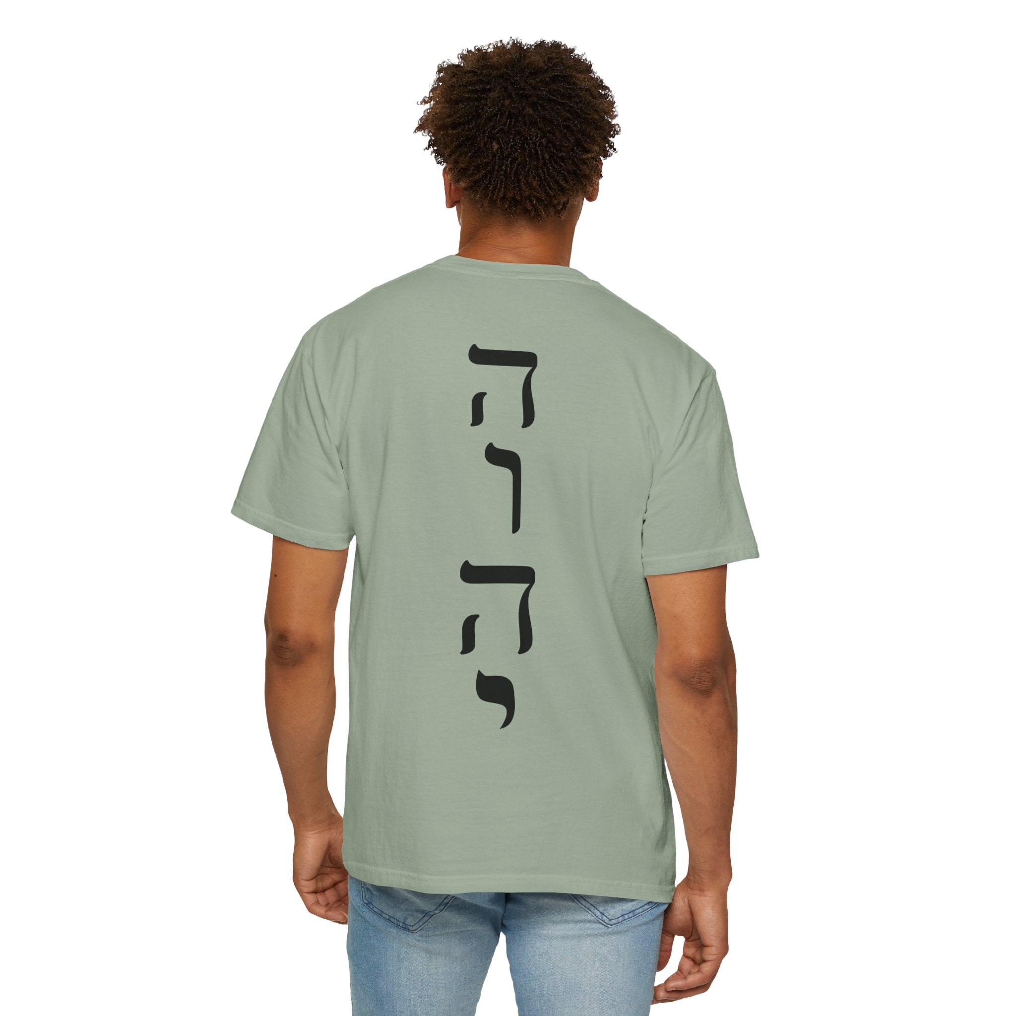 YHWH T-Shirt