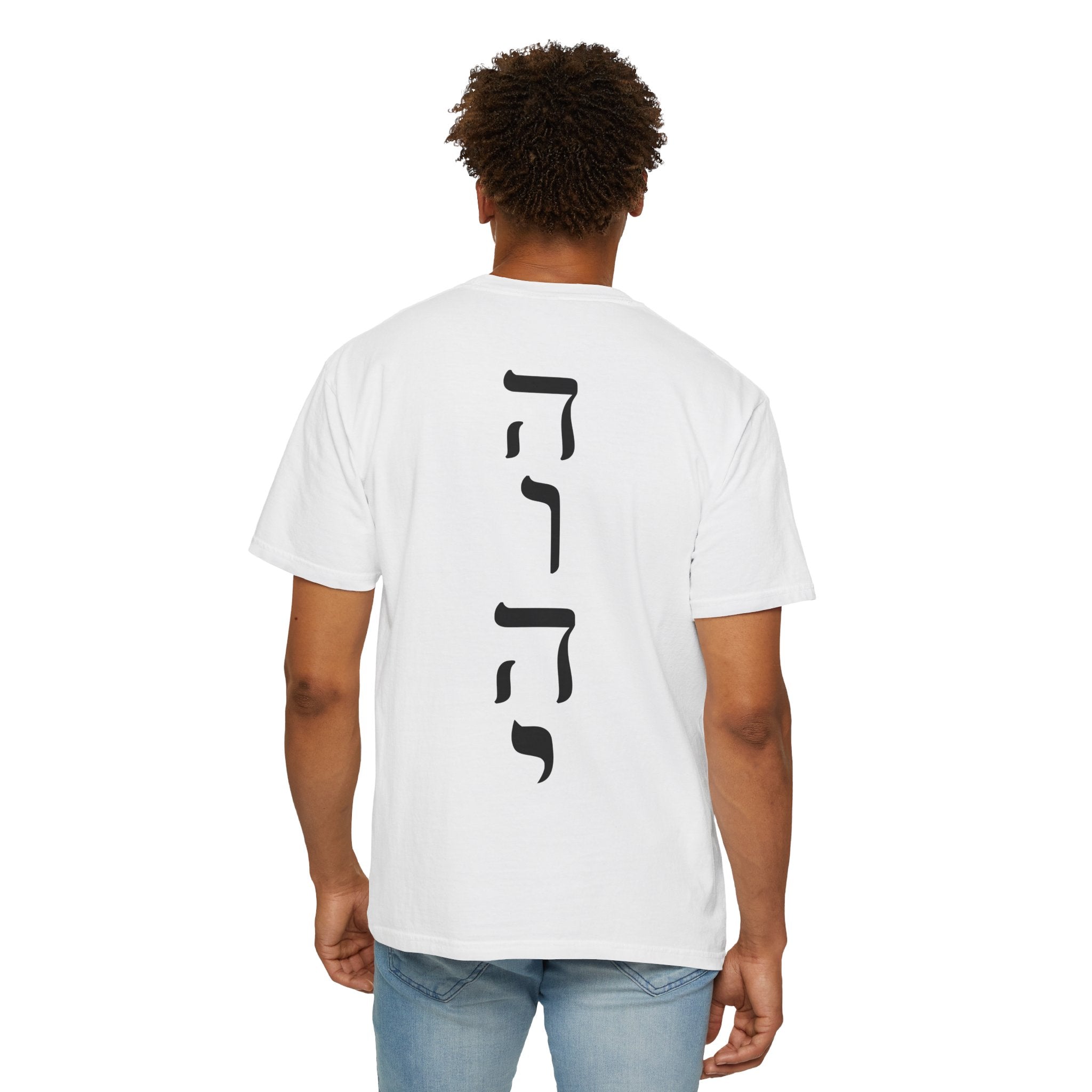 YHWH T-Shirt